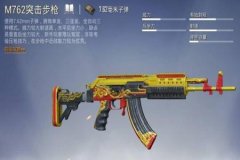 和平精英新增辅助武器是什么（和平精英新出的武器是什么）