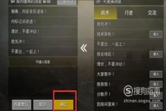 和平精英加速免费辅助.apk（和平精英加速辅助器推荐app）