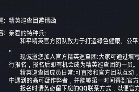 和平精英辅助平台官网入口在哪（和平精英辅助直装平台官网）